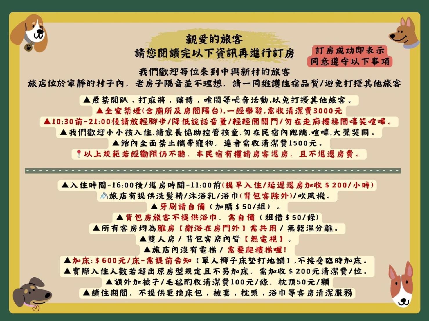 Appartamento 綠色的日子 Nantou Esterno foto